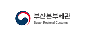 부산세관