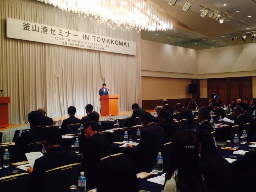 BPA, 일본 북해도에서 부산항 세미나 개최