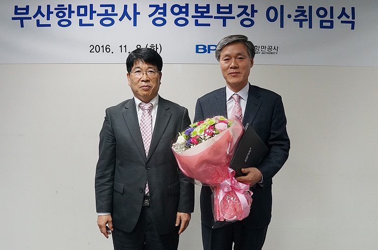 부산항만공사 추연우 前 국제물류사업단장, 신임 경영본부장 취임