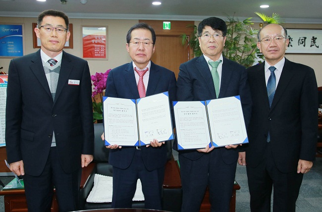 BPA, 경상남도와“활수산물 수출물류 거점센터 건립”업무협약 체결