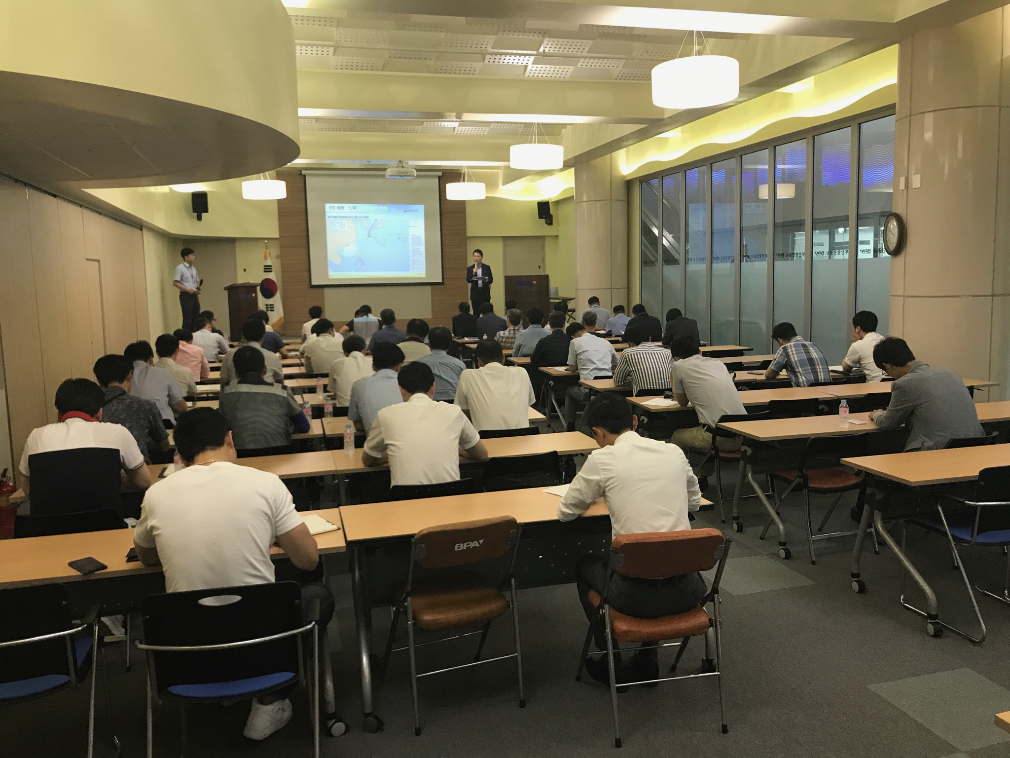 태풍 「노루」 북상에 따른 선박대피협의회 개최