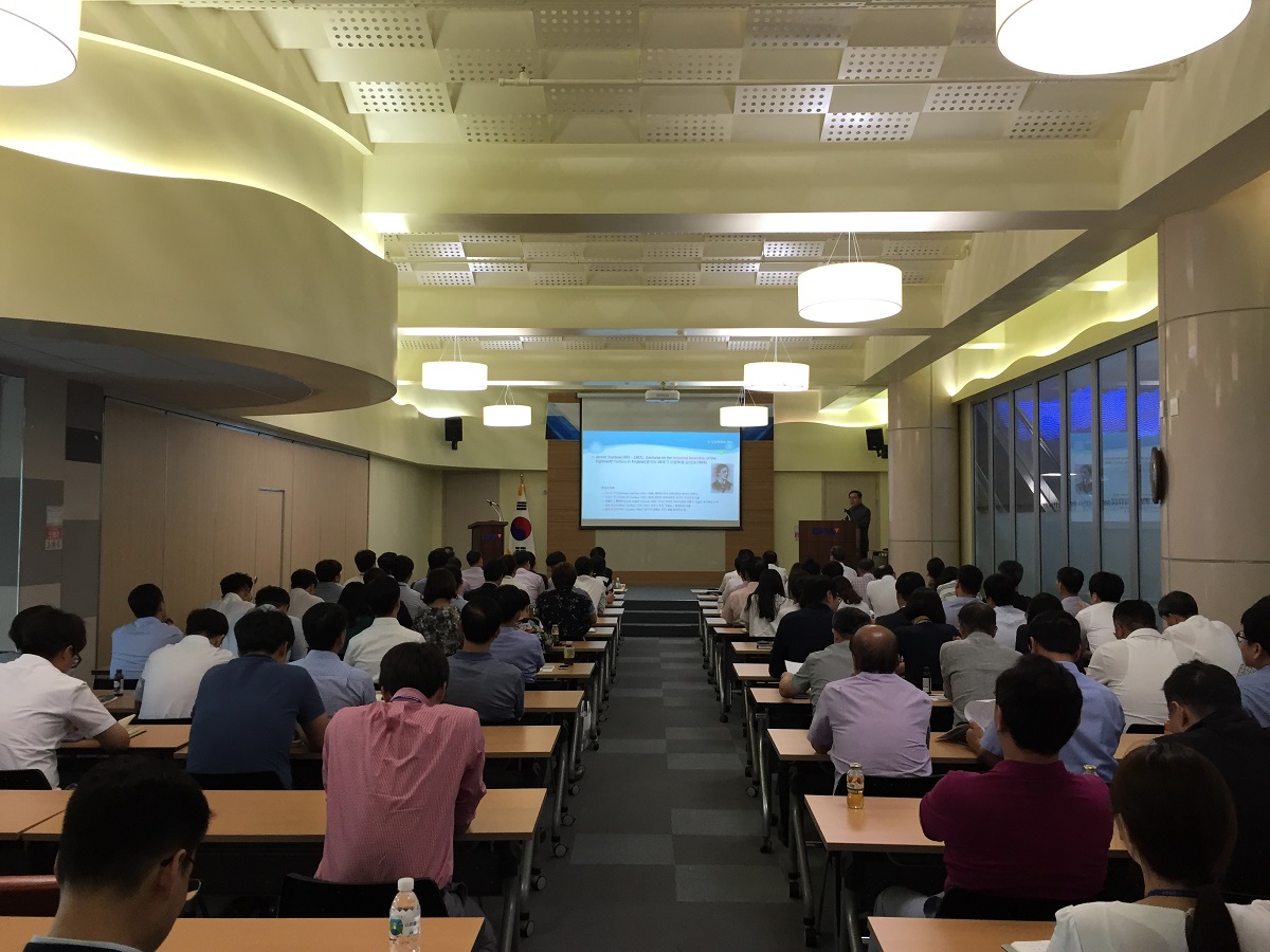 부산항만공사, 제4차 산업혁명 시대 선도를 위한 특강 개최