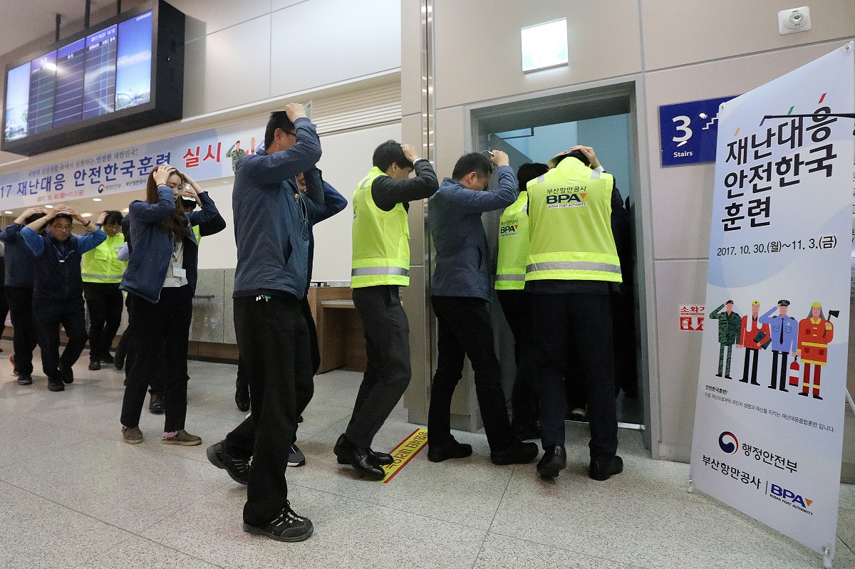 BPA, 부산항국제여객터미널에서 지진 대피 훈련 실시