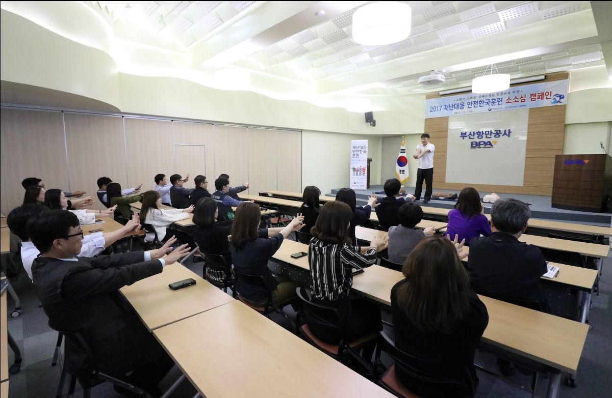 BPA, 지진 대피 훈련 및 소소심 캠페인 교육 실시