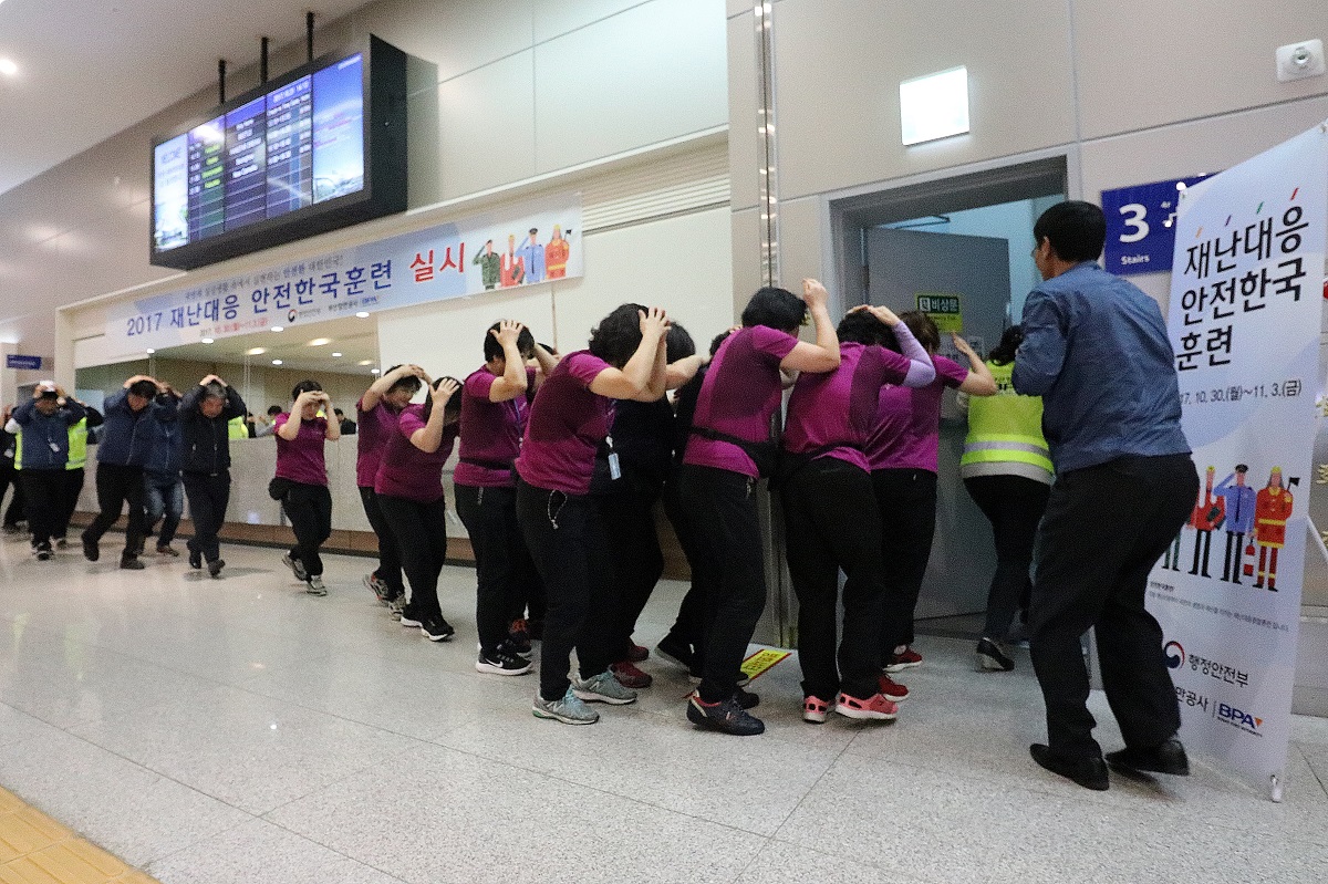 BPA, 부산항국제여객터미널에서 지진 대피 훈련 실시
