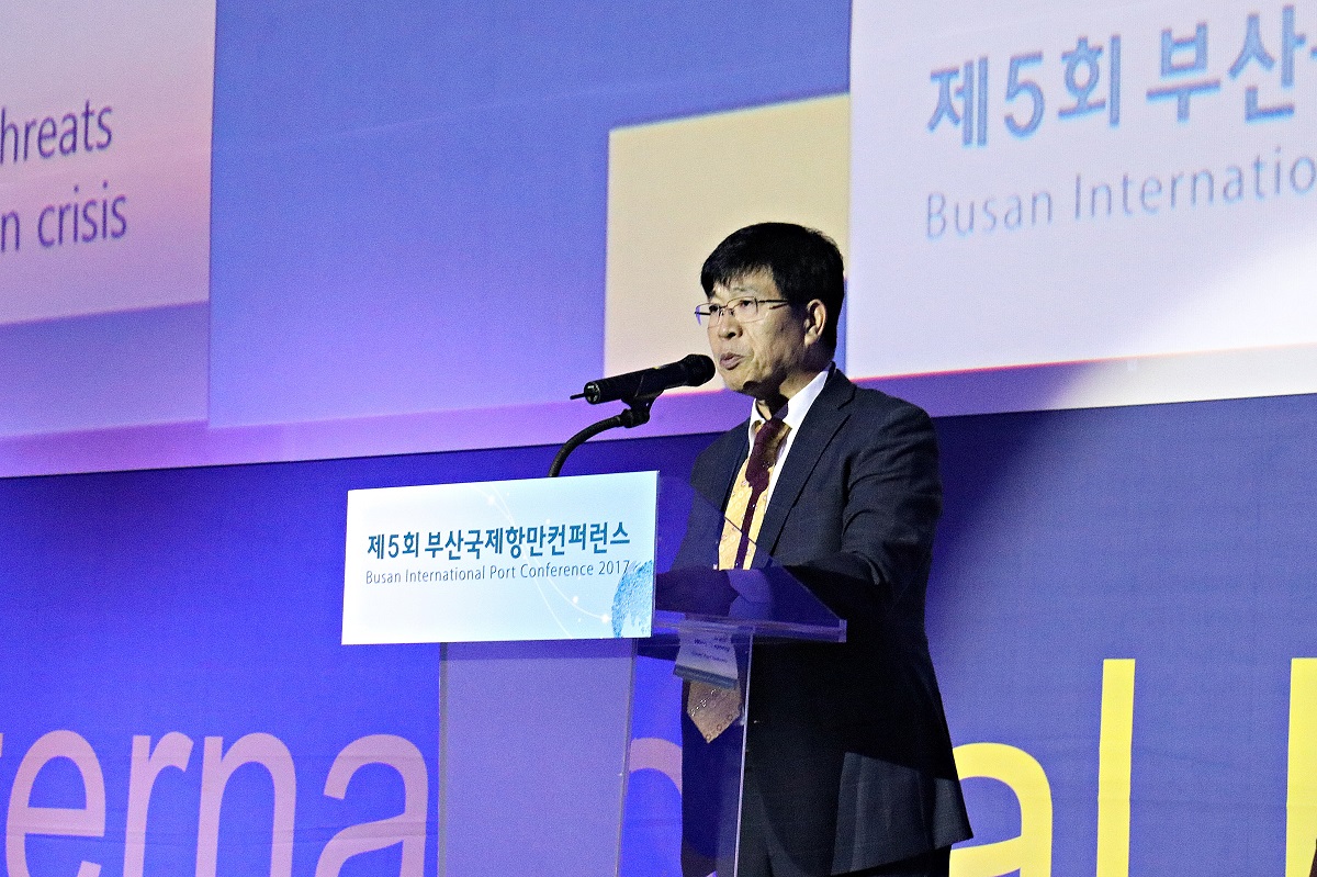 전환 시대의 새로운 모색, 제5회 부산국제항만컨퍼런스 개막!