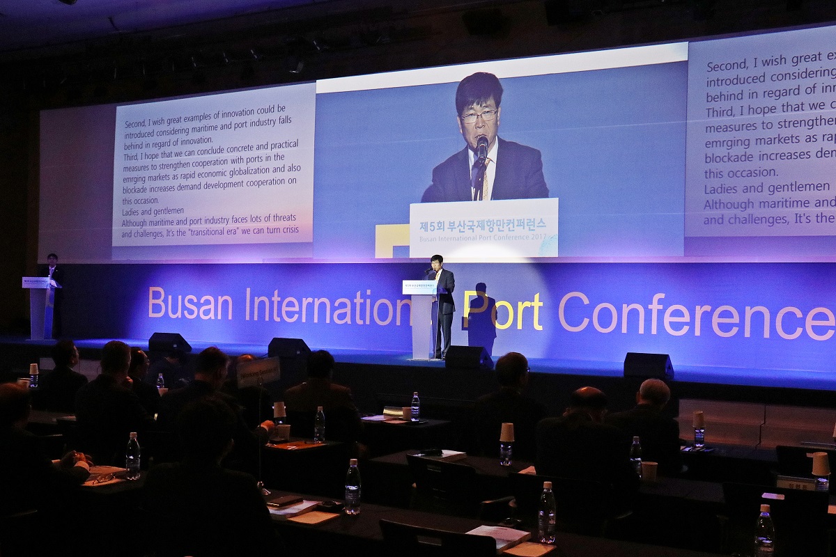 전환 시대의 새로운 모색, 제5회 부산국제항만컨퍼런스 개막!