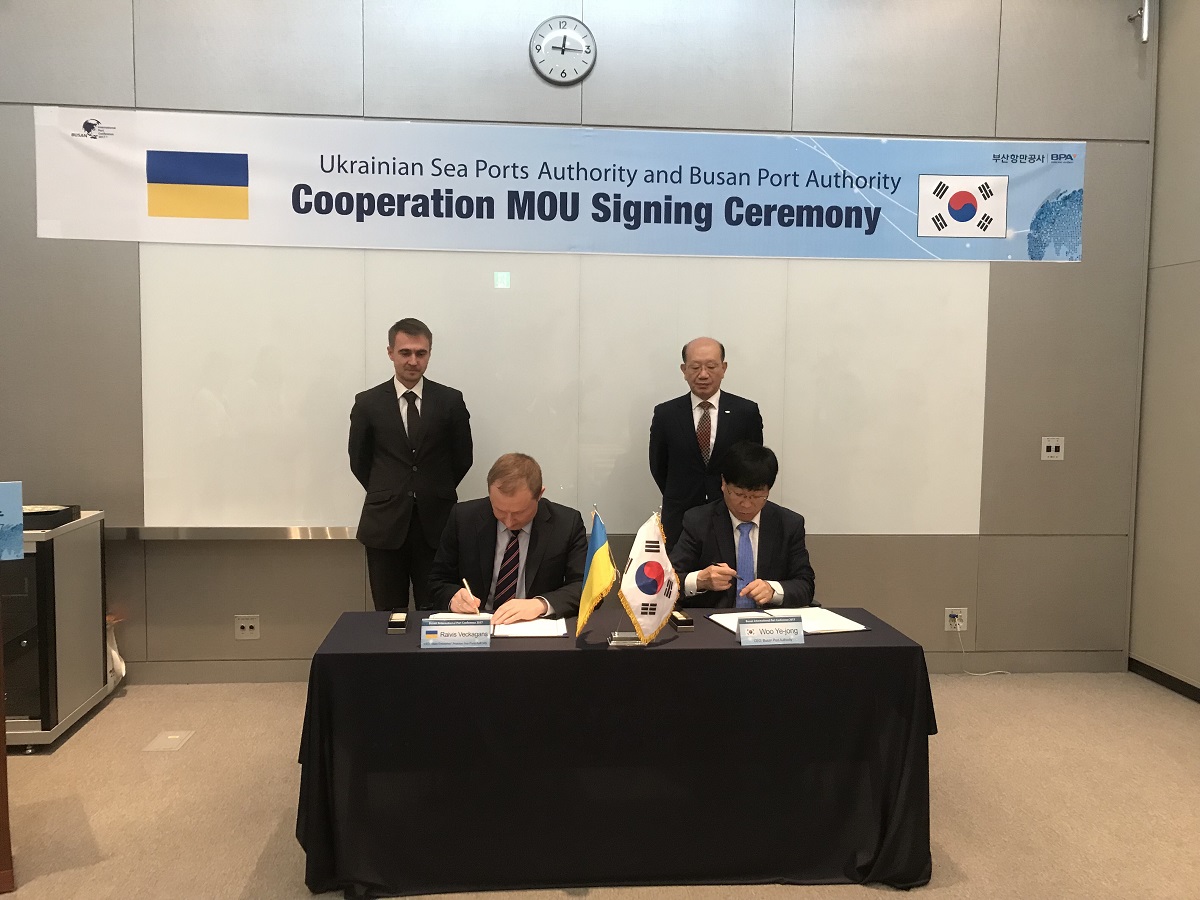 BPA, 우크라이나항만공사와 MoU 체결