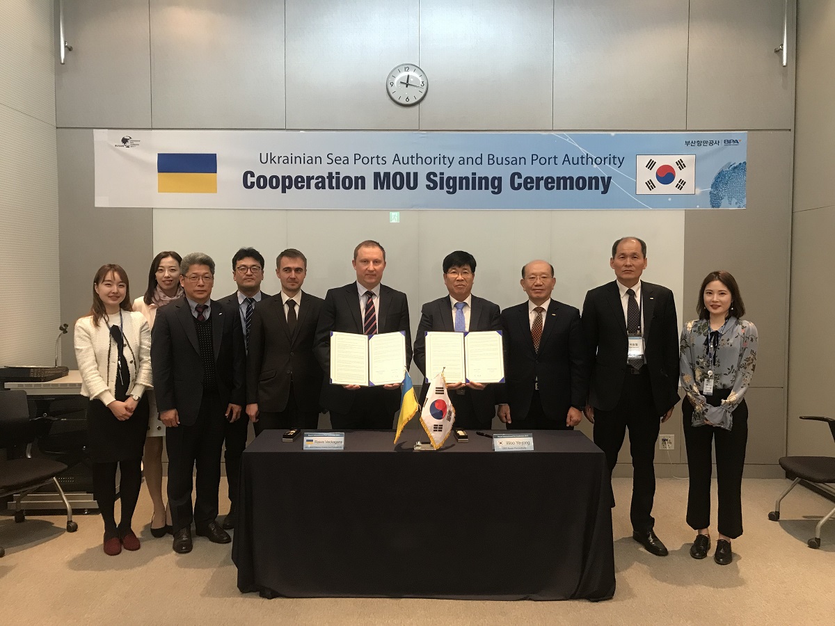 BPA, 우크라이나항만공사와 MoU 체결