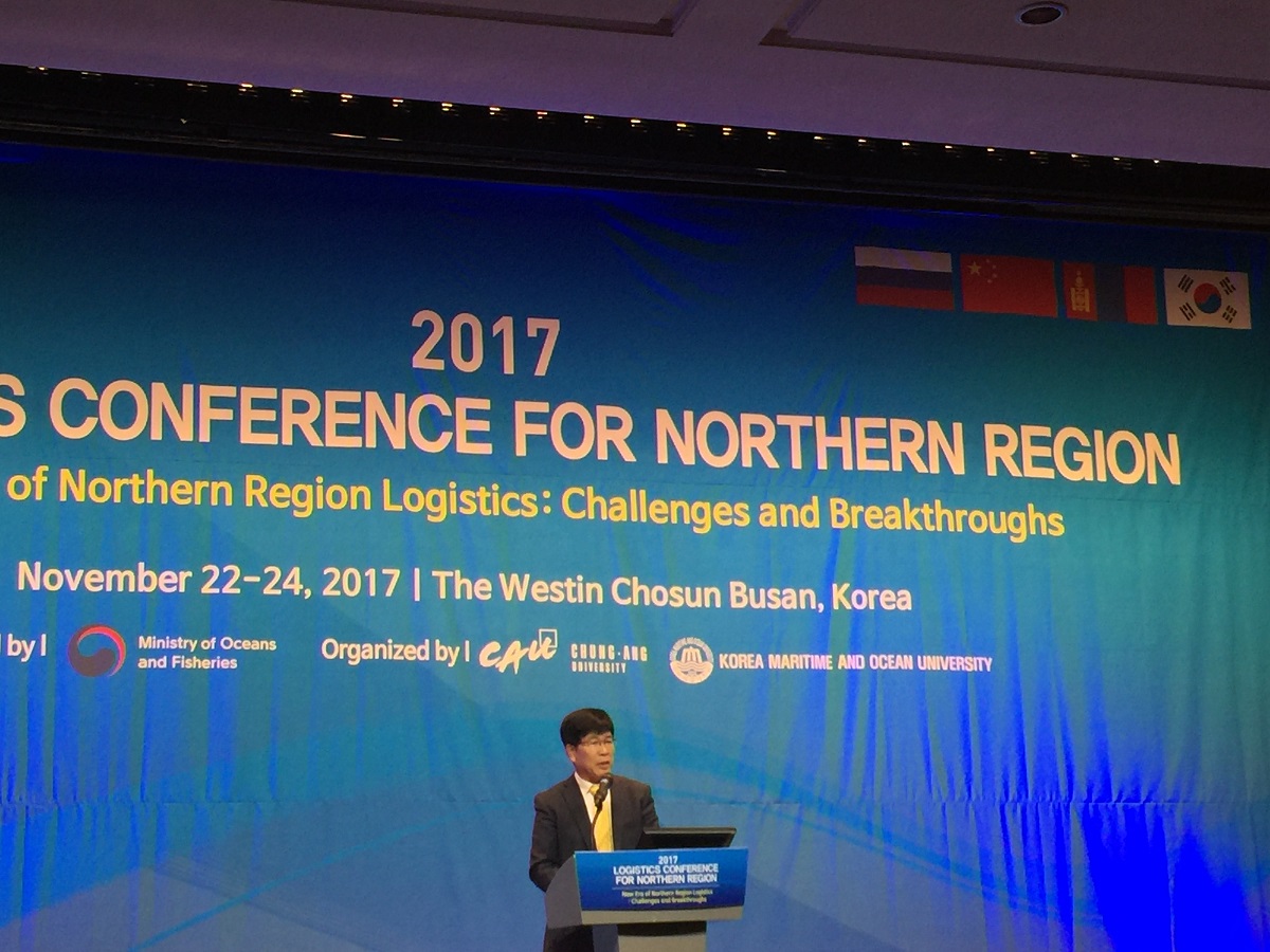 BPA, 2017년 북방물류 컨퍼런스 참여