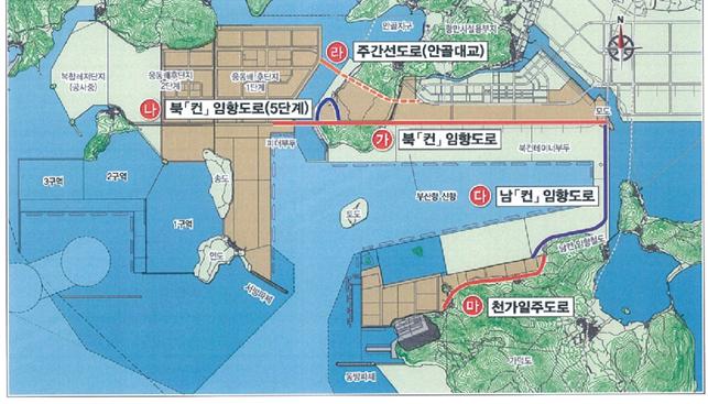 부산항만공사, 신항 임항도로 포장 보수방식 개선