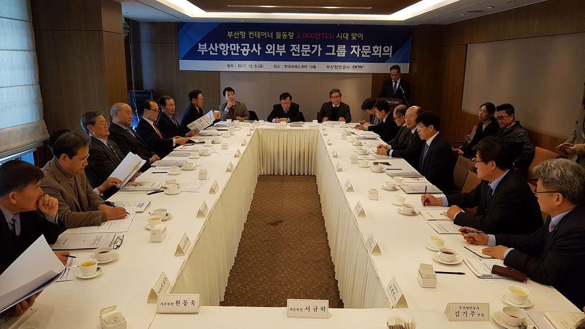 부산항, 물동량 2천만TEU를 넘어 물류종합 허브항만으로