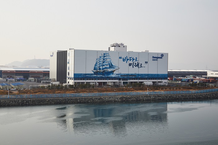 부산항 신항 배후단지내 국내최대 저온물류센터 개장 !