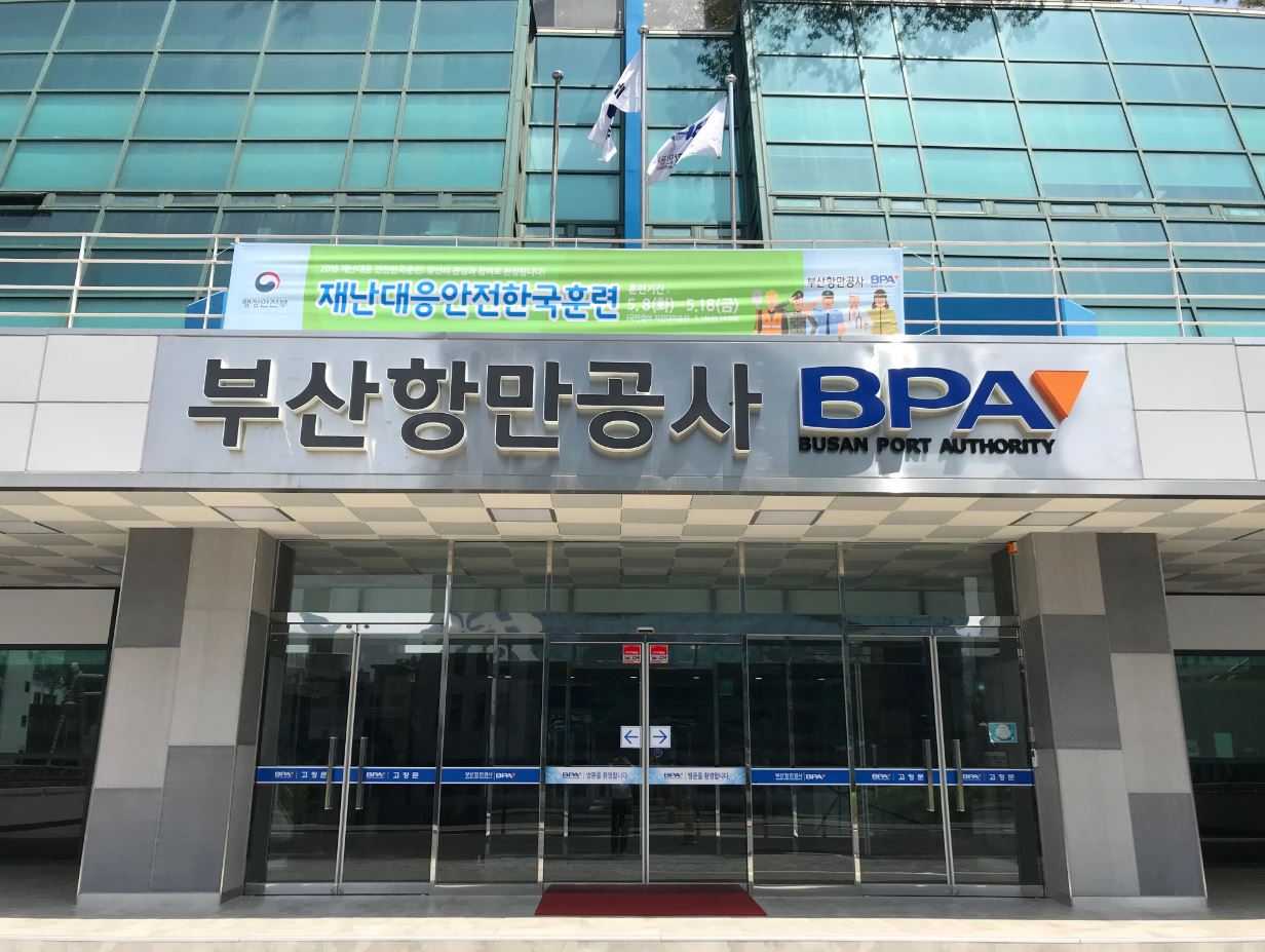 BPA,‘2018 재난대응 안전한국훈련’실시