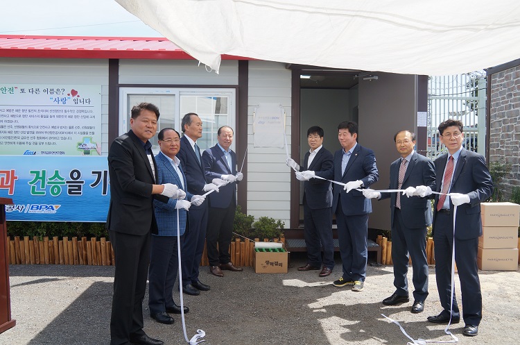 부산항만공사, 북항 5물량장 선원휴게실 설치