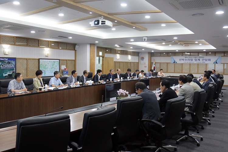 부산항만공사, 선박수리업계와 상생 간담회 개최