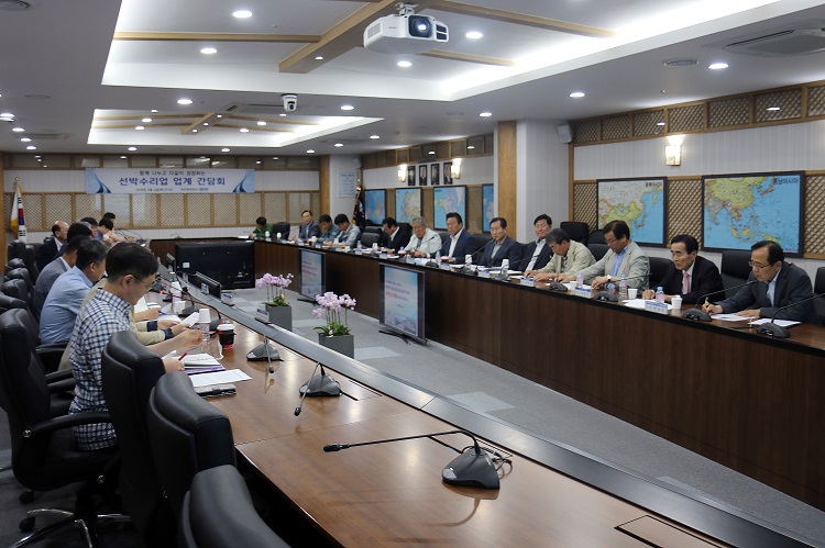 부산항만공사, 선박수리업계와 상생 간담회 개최