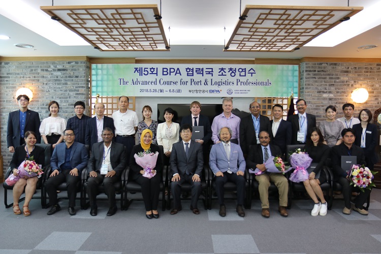 제5회 부산항만공사 협력국 초청연수 수료식 개최