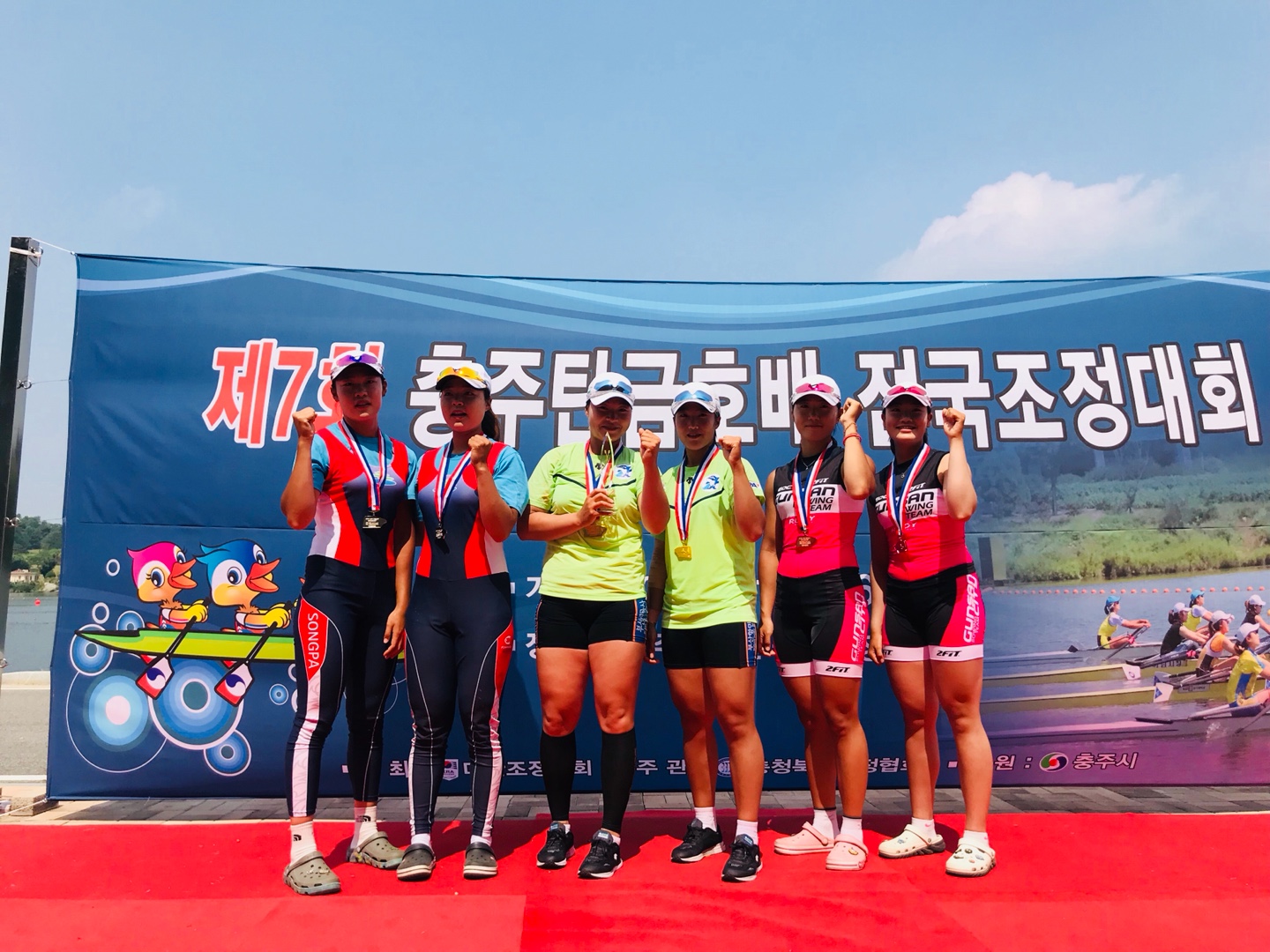 부산항만공사 조정선수단, 탄금호배 전국조정대회 금메달 획득!!