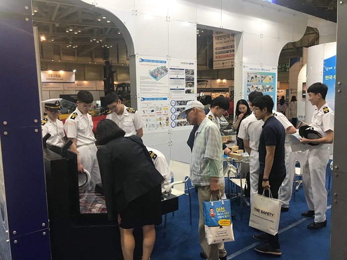 부산항만공사, 제4회 대한민국 해양안전 엑스포 참가