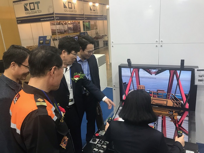 부산항만공사, 제4회 대한민국 해양안전 엑스포 참가