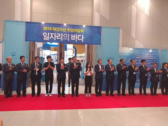 “부산항만공사, 2018 해양수산 취업박람회 참여”