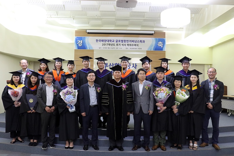 BPA-한국해양대학교 글로벌항만거버넌스학과 석사학위 수여식 개최