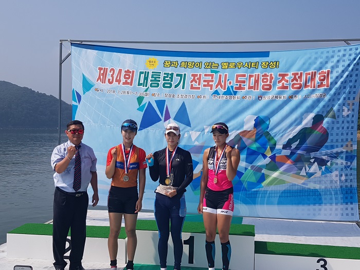 부산항만공사 조정선수단, “대통령기 전국시·도대항 조정대회”전종목 메달 획득