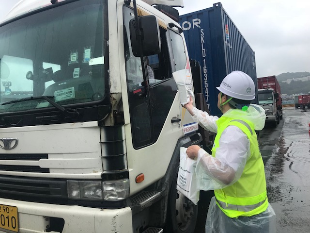 부산항만공사, 관련업계 합동 안전 캠페인 실시