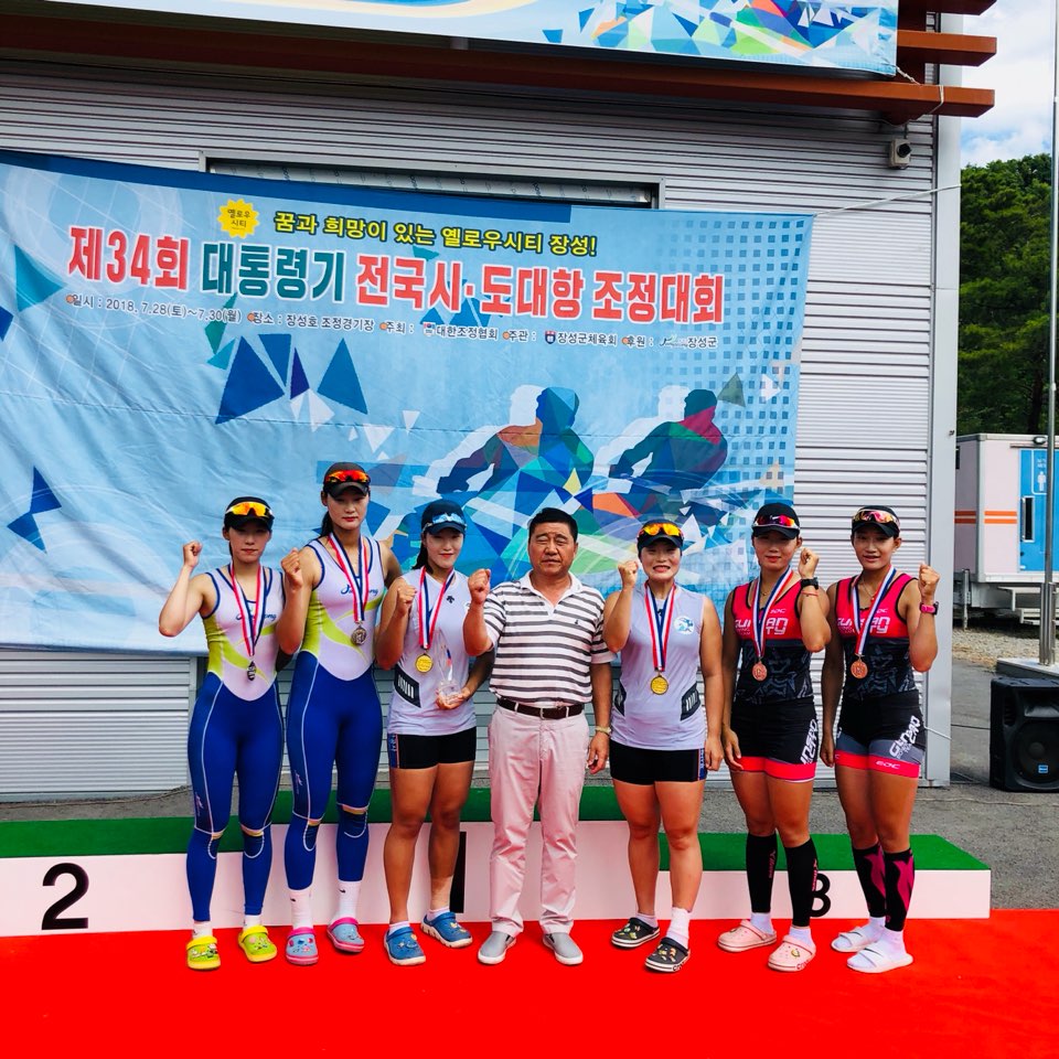 부산항만공사 조정선수단, “대통령기 전국시·도대항 조정대회”전종목 메달 획득