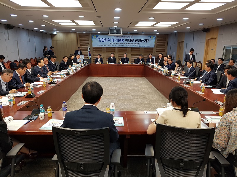 부산항만공사, “미세먼지 등 대기오염물질 저감대책 마련” 위한 정책토론회 개최