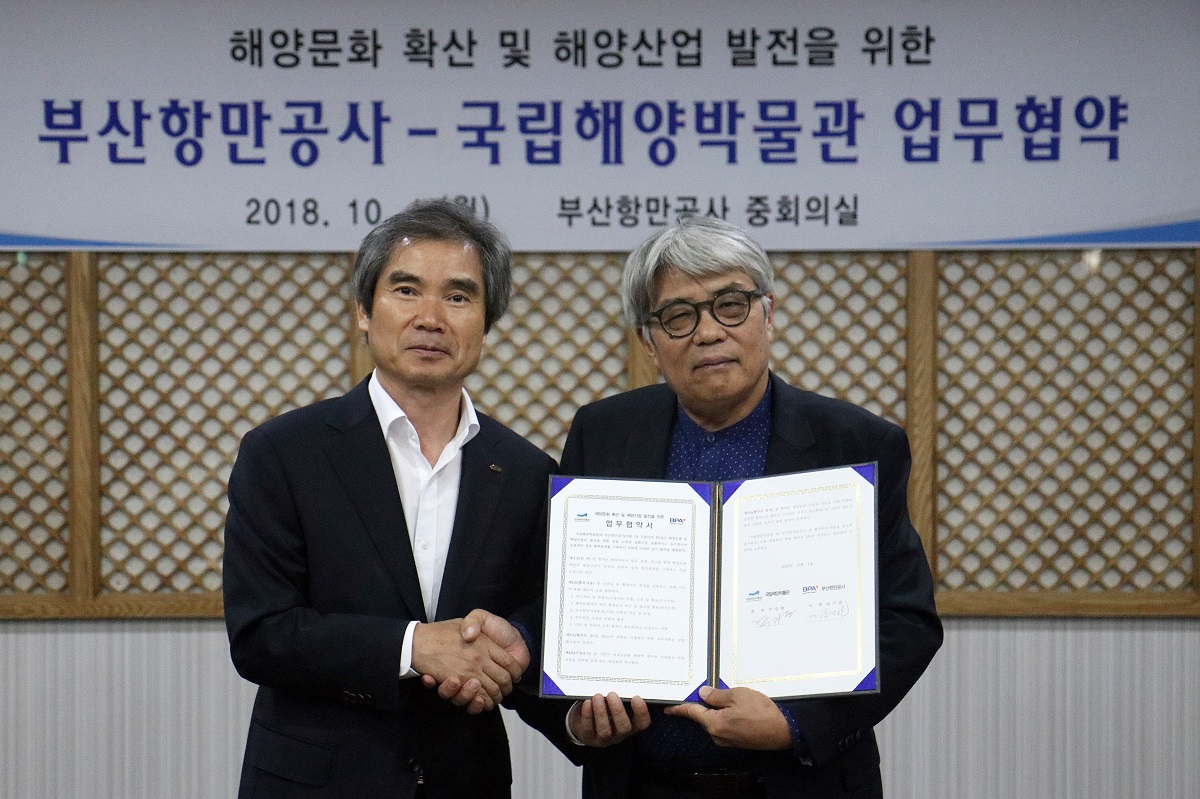 부산항만공사-국립해양박물관, 해양문화 확산 및 해양산업 발전을 위한 협약체결