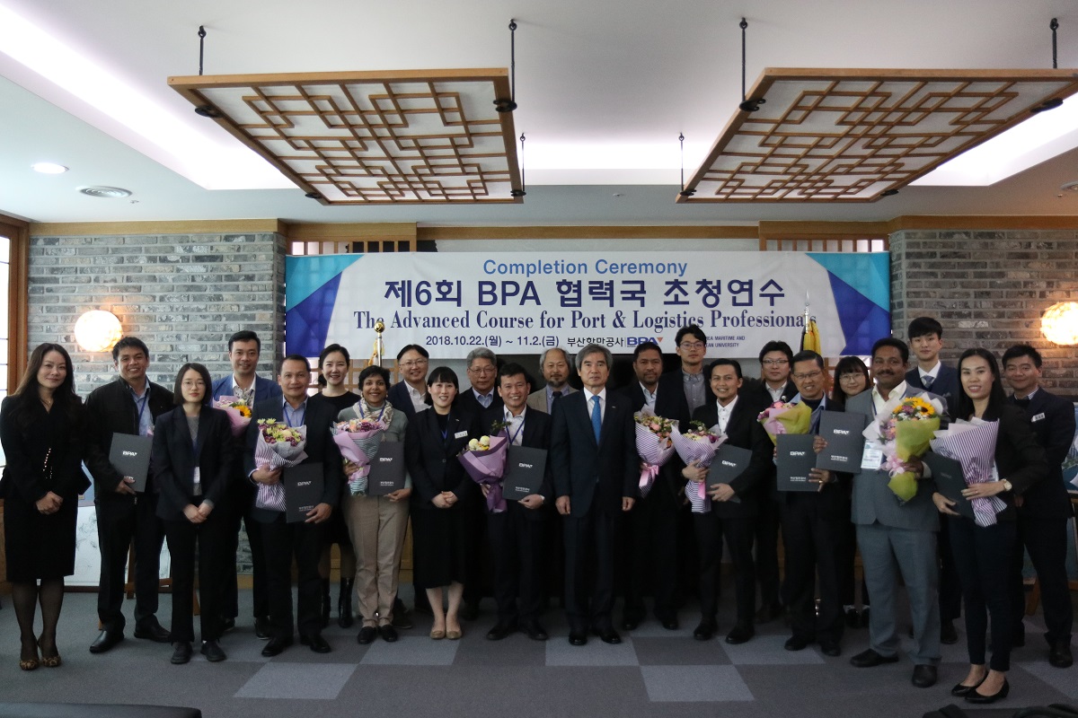 제6회 부산항만공사 협력국 초청연수