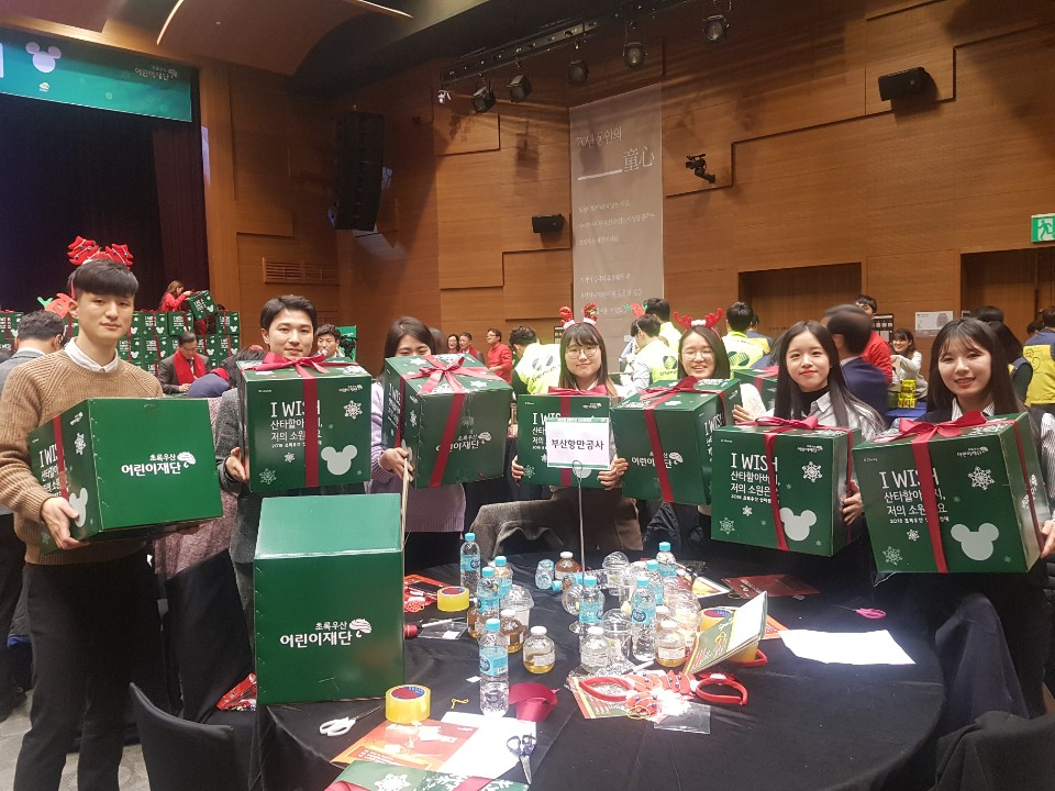 부산항만공사, 제12회 산타원정대 참여