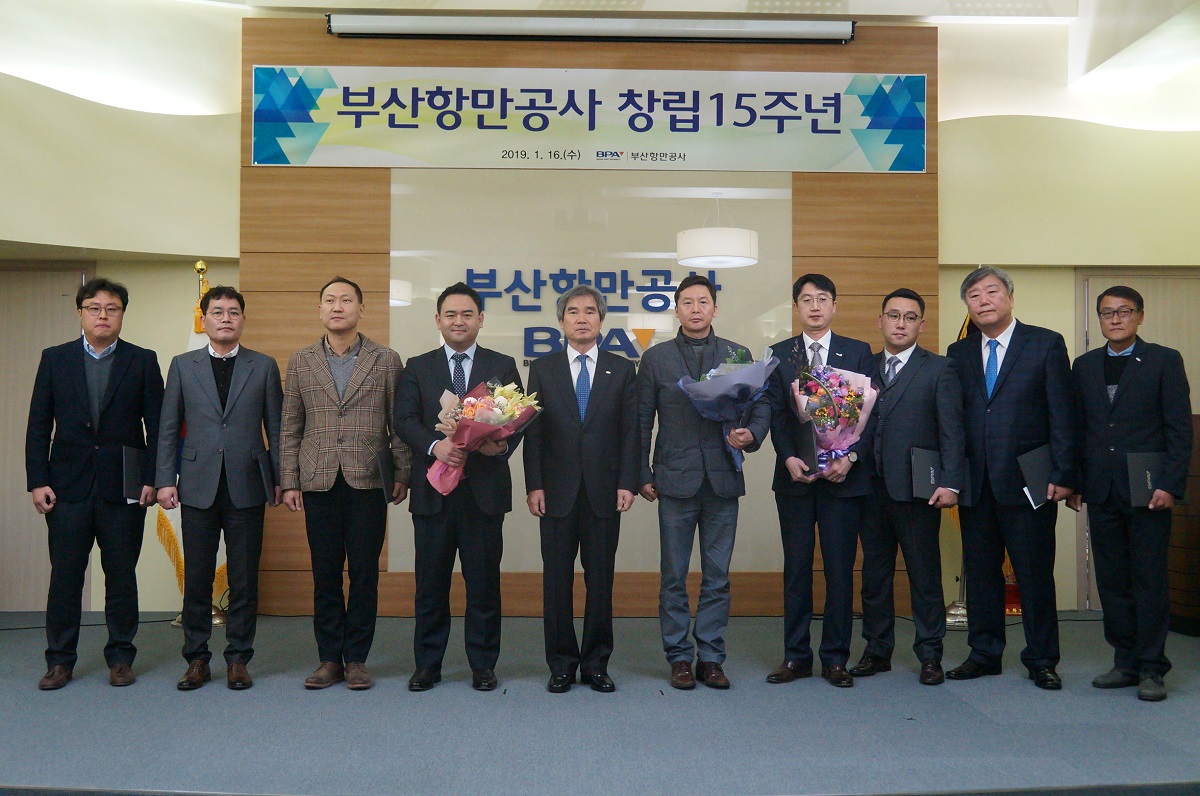 부산항만공사, 창립 15주년 맞아 기념행사 개최