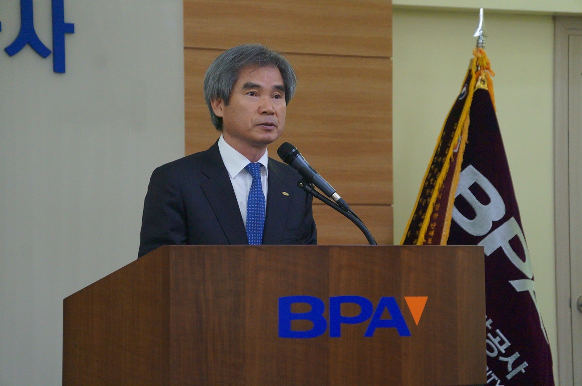 부산항만공사, 창립 15주년 맞아 기념행사 개최