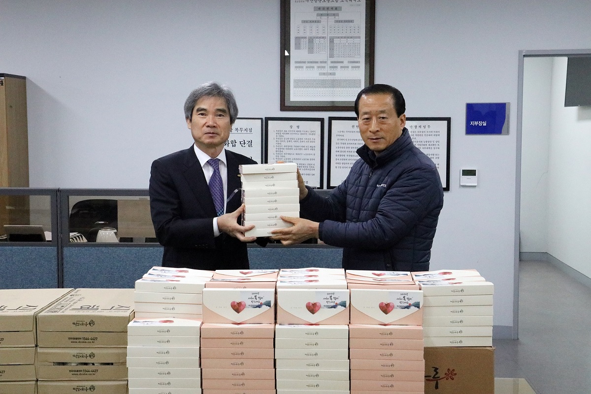 부산항만공사, 설명절 맞아 항만근로자 격려