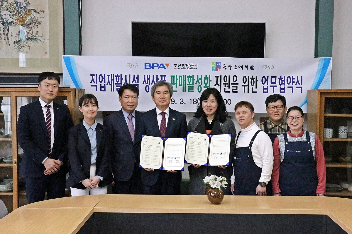 BPA, 지속적인 사회적 가치 구현 의지