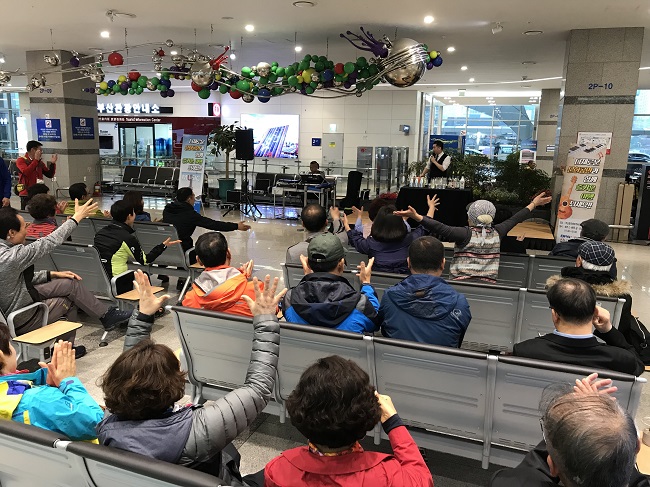 BPA, 부산항 국제여객터미널에서 부산관광객 위한 대중문화 공연