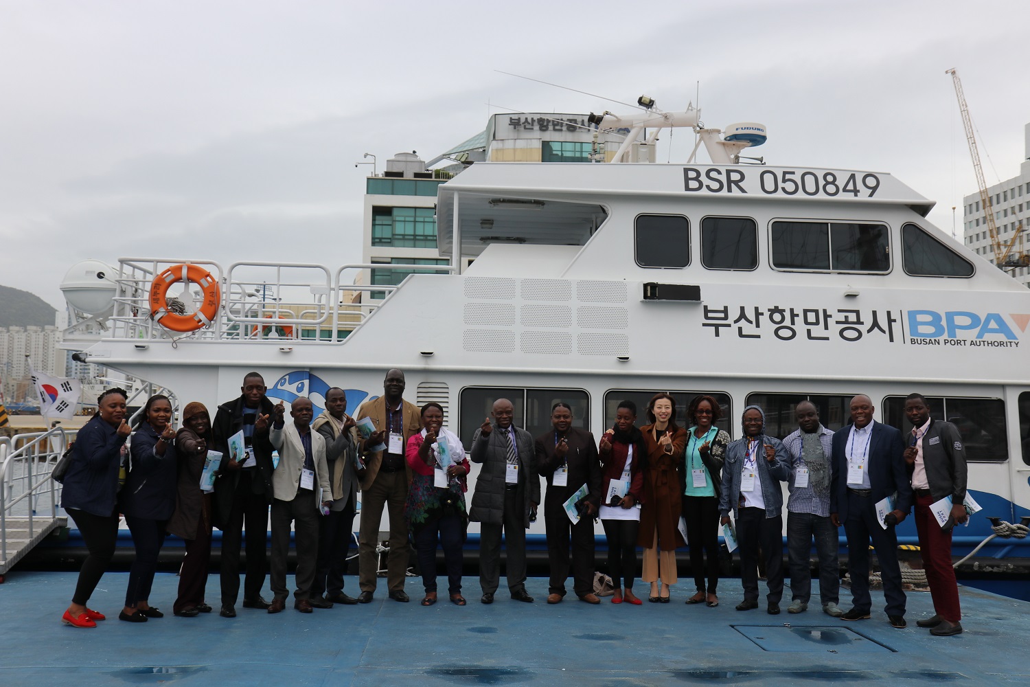 아프리카 4개국 공무원 일행 부산항 견학