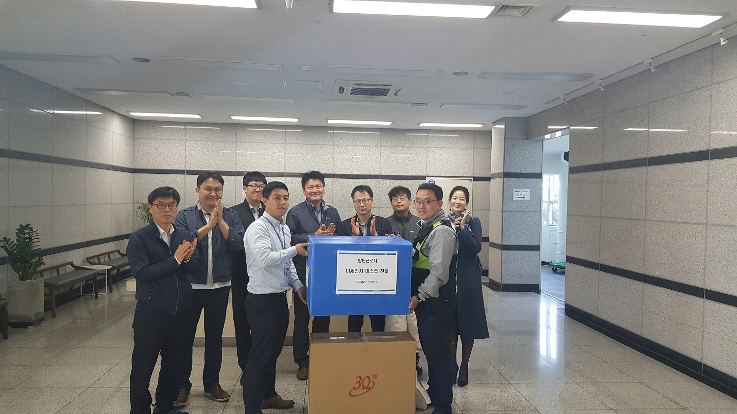 BPA, 항만근로자 근무환경 개선 적극 나서