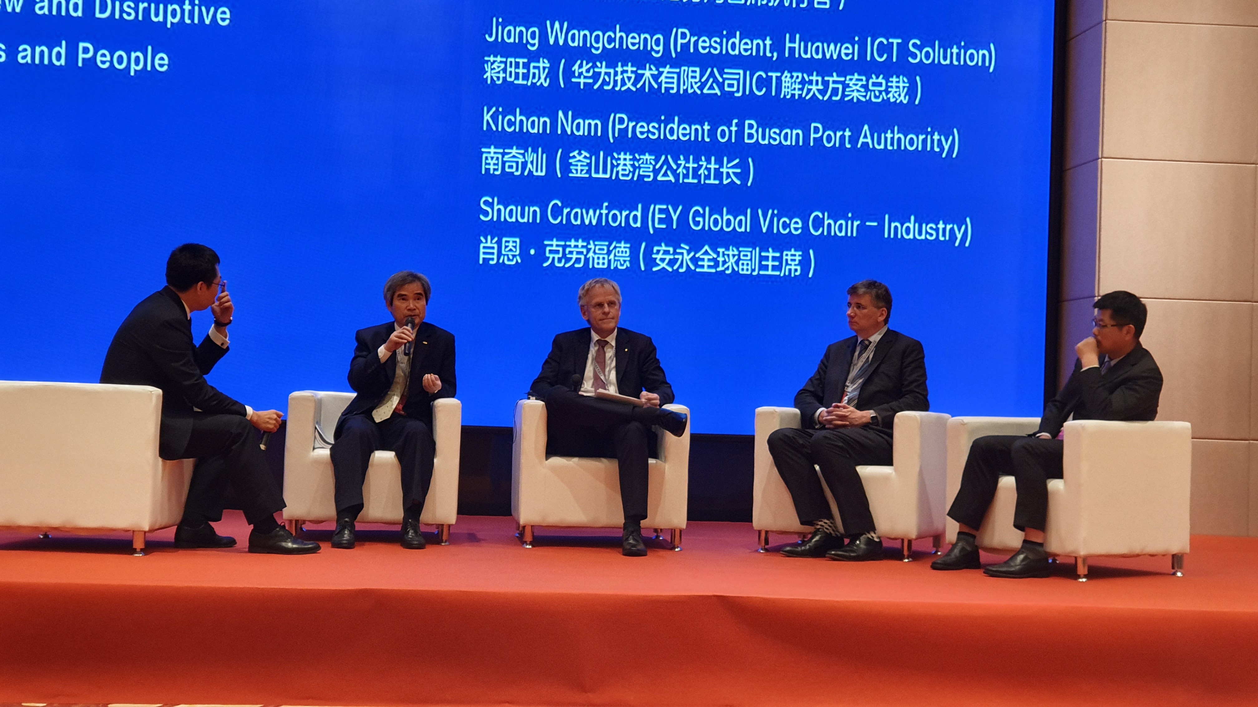 남기찬 부산항만공사 사장, 제31차 국제항만협회(IAPH) 광저우 세계총회에서 부산항의 스마트항만 추진현황 및 우수사례 발표