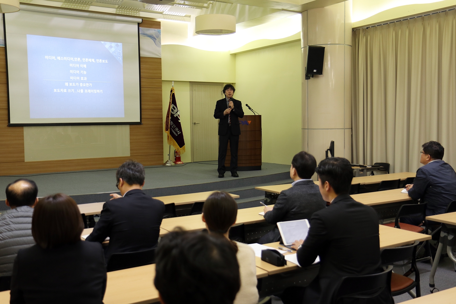 BPA, 미디어와 언론보도 이해를 위한 특강 실시