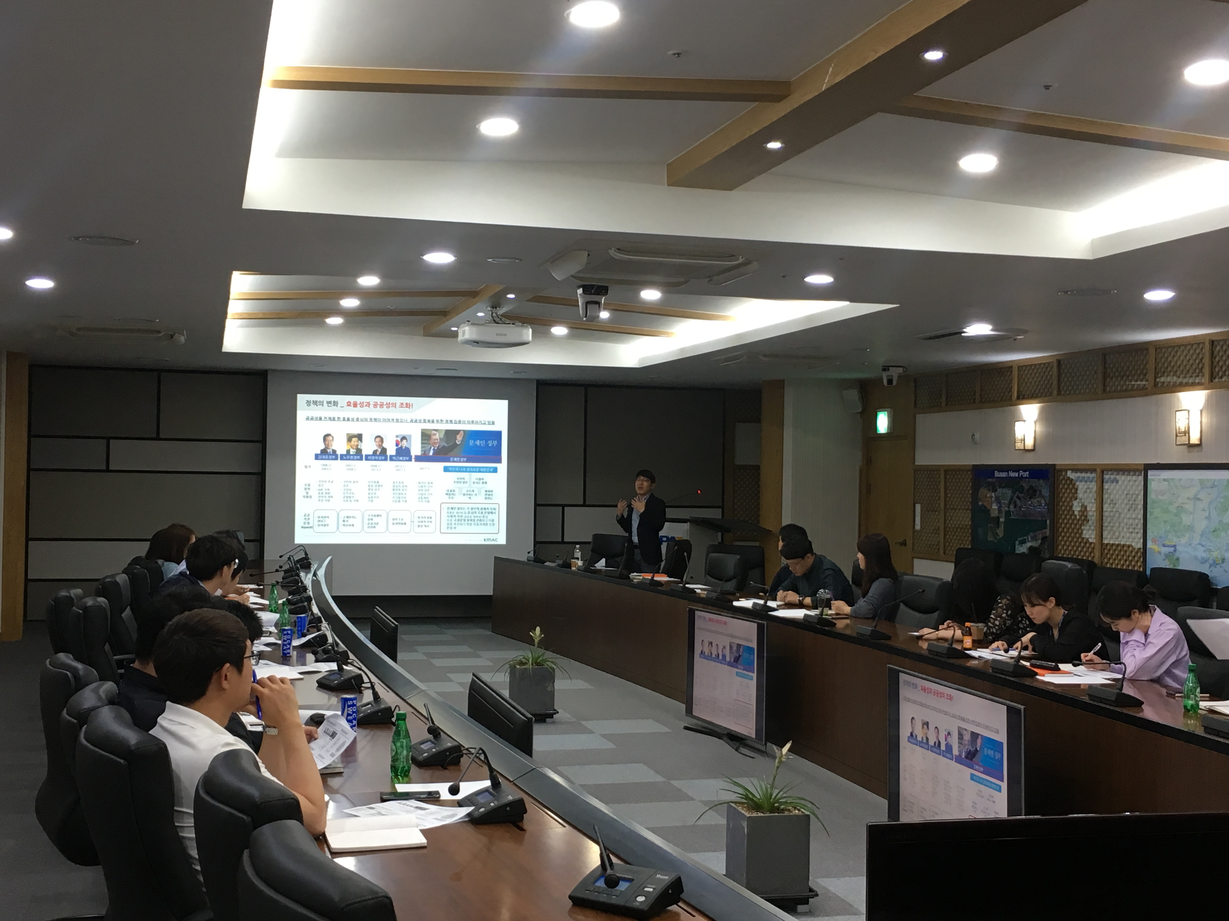 부산항만공사, 정부의 혁신정책 교육 실시