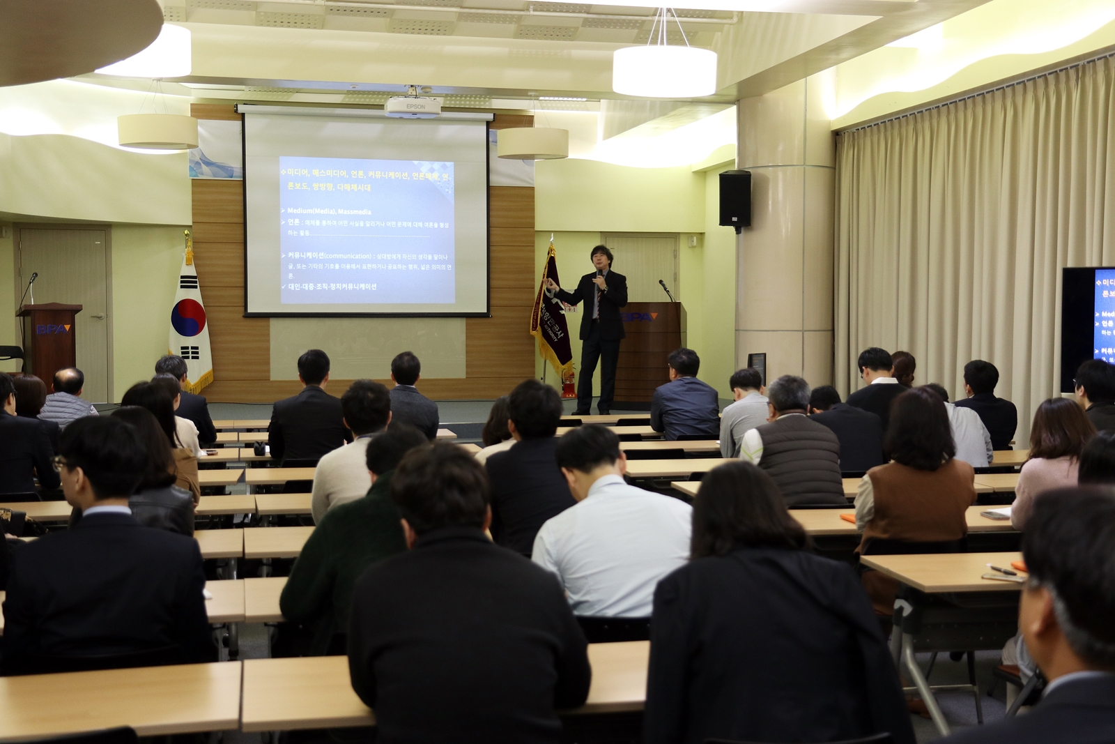 BPA, 미디어와 언론보도 이해를 위한 특강 실시