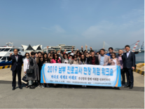 남부교육지원청 진로교사, 부산항 체험 워크숍