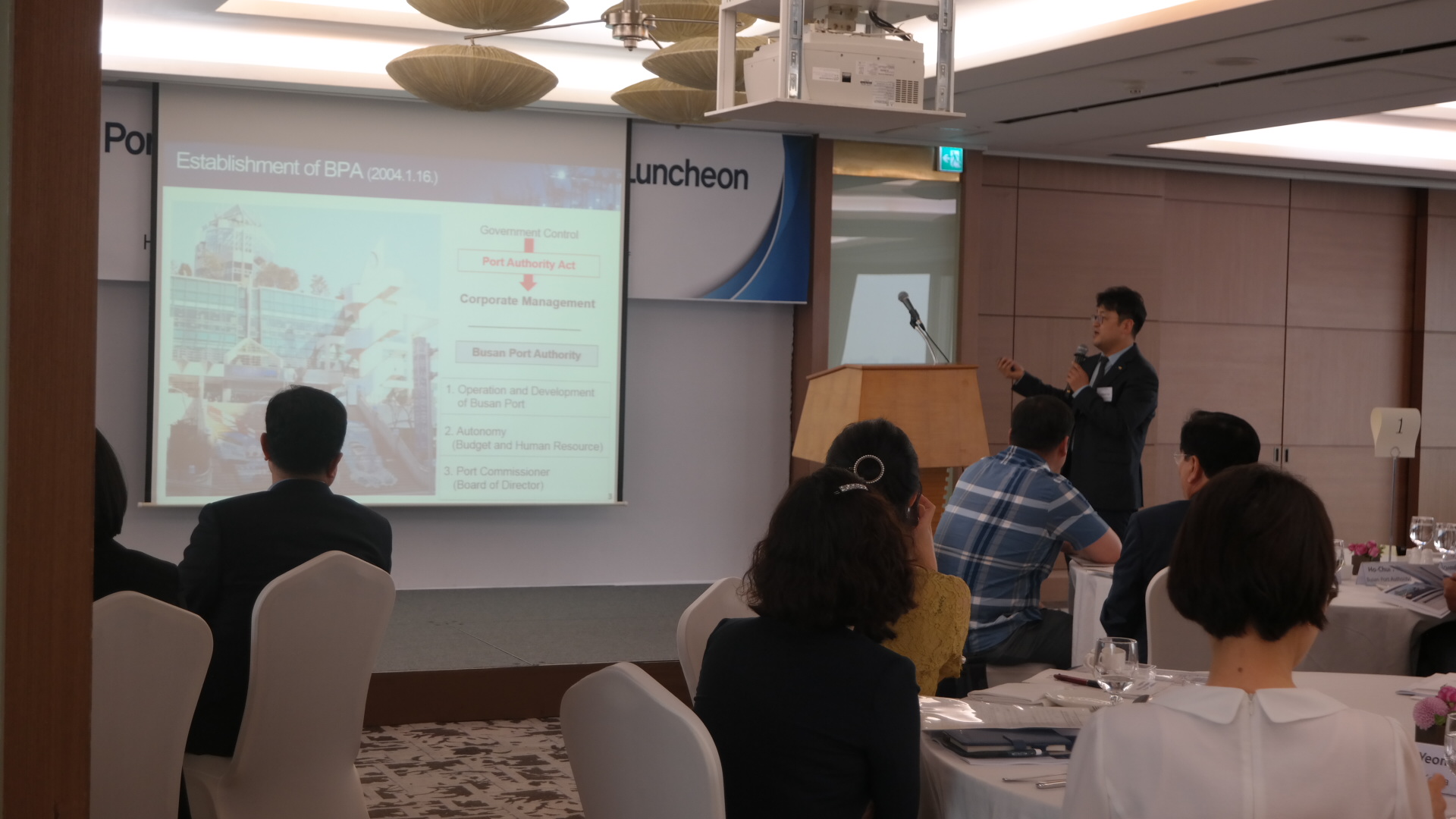 부산항만공사, 주한유럽상공회의소 회원사 대상 부산항 배후단지 투자유치설명회 개최