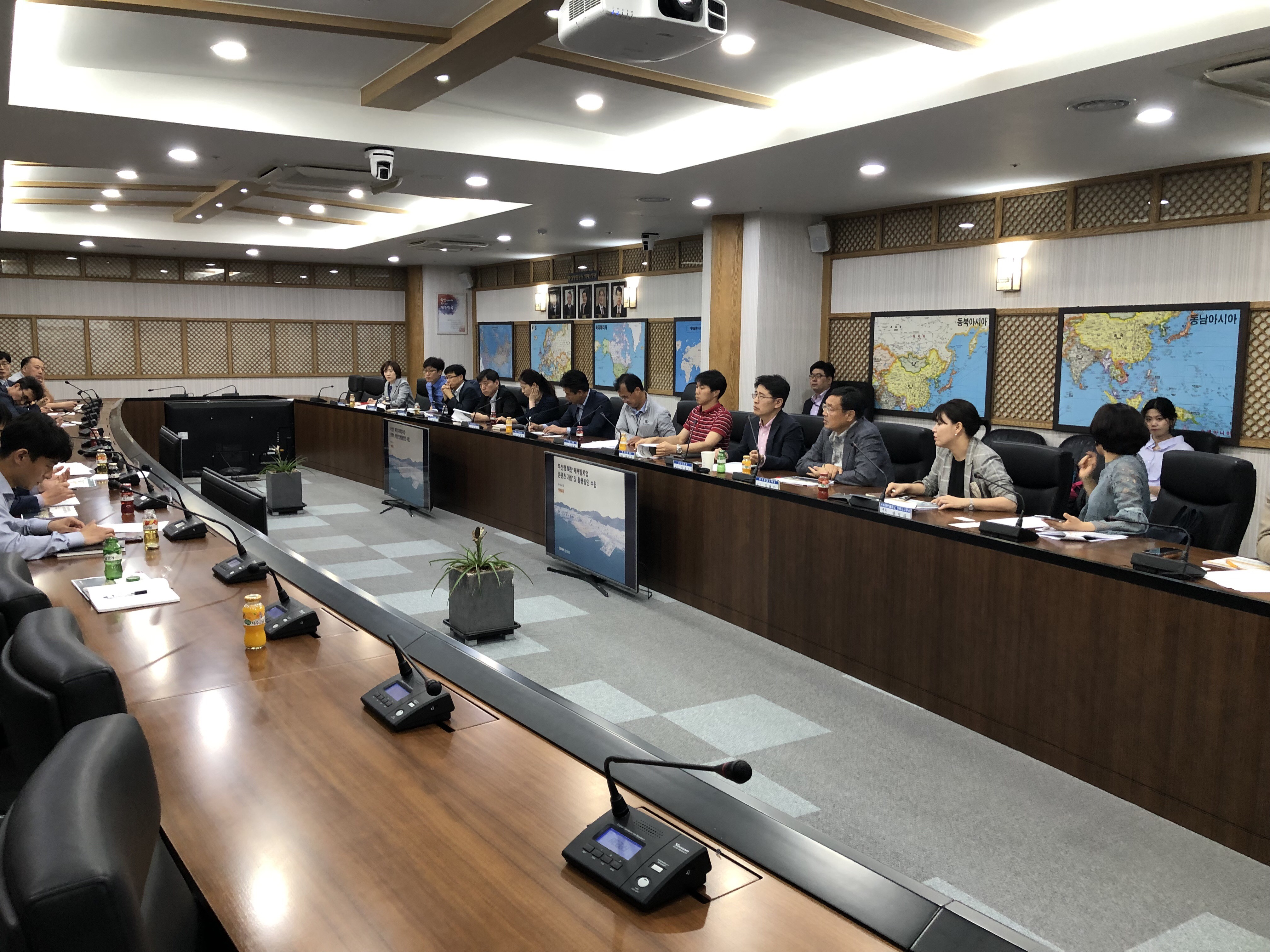 BPA, 북항재개발사업 콘텐츠 개발 및 활용방안 용역 착수보고회