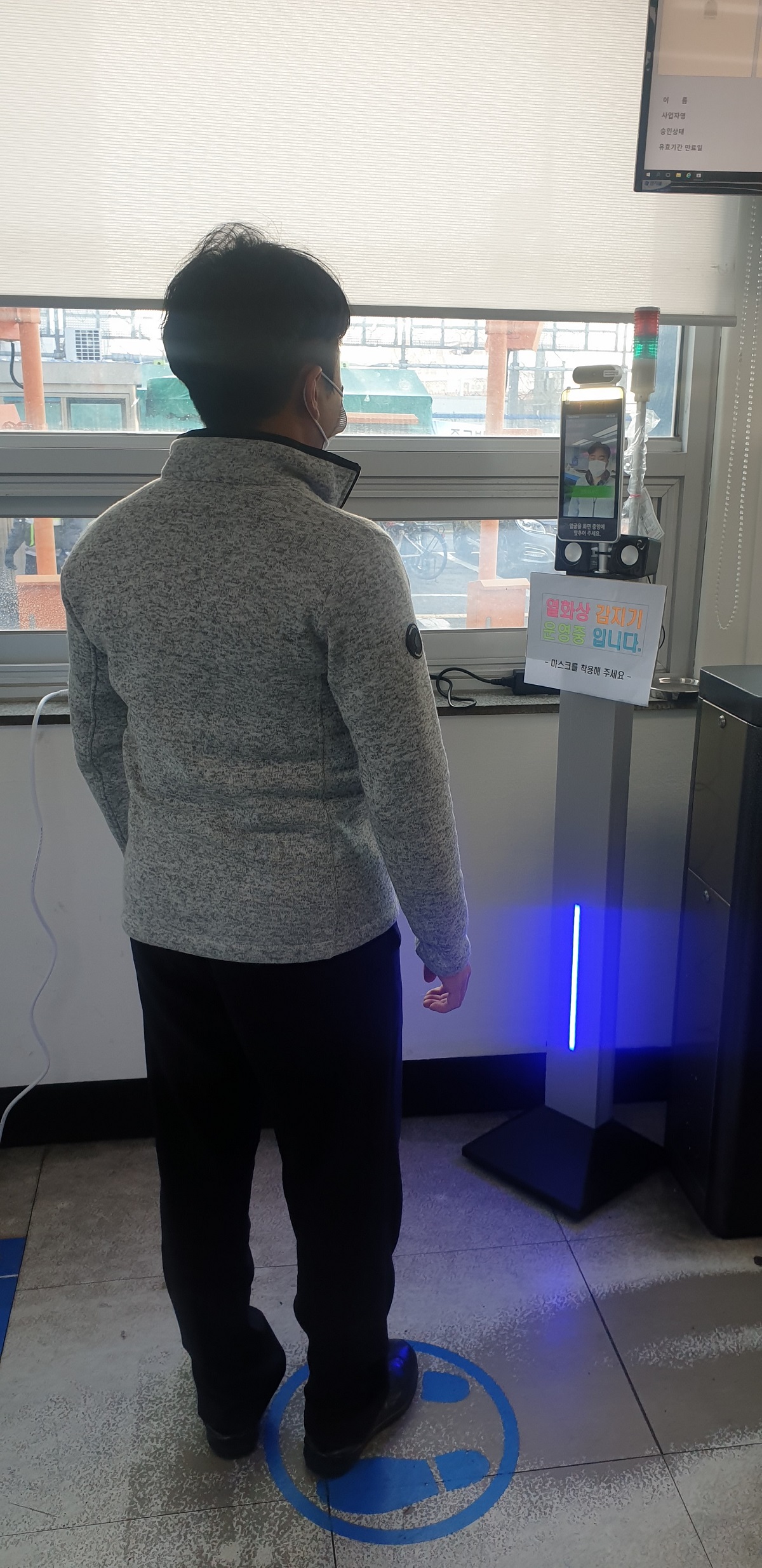 BPA, 코로나19 유입·확산 방지 위해 감천항 출입 전 구역에 ‘비대면 안면인식 열화상 카메라’설치