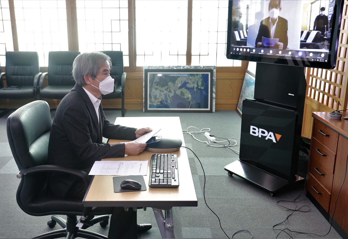 부산항만공사, 창립 17주년 기념식 개최